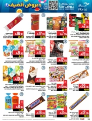 Page 27 in Summer Deals at Abraj Hypermarket Saudi Arabia