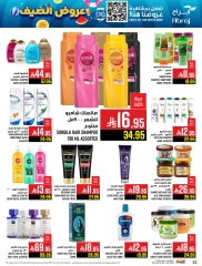 Page 30 in Summer Deals at Abraj Hypermarket Saudi Arabia