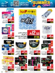 Page 33 in Summer Deals at Abraj Hypermarket Saudi Arabia
