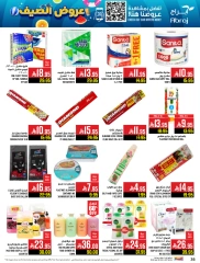 Page 34 in Summer Deals at Abraj Hypermarket Saudi Arabia