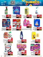 Page 35 in Summer Deals at Abraj Hypermarket Saudi Arabia