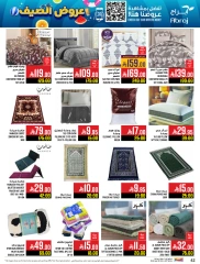 Page 40 in Summer Deals at Abraj Hypermarket Saudi Arabia