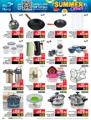 Page 41 in Summer Deals at Abraj Hypermarket Saudi Arabia