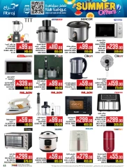 Page 43 in Summer Deals at Abraj Hypermarket Saudi Arabia