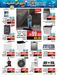 Page 44 in Summer Deals at Abraj Hypermarket Saudi Arabia