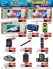 Page 47 in Summer Deals at Abraj Hypermarket Saudi Arabia