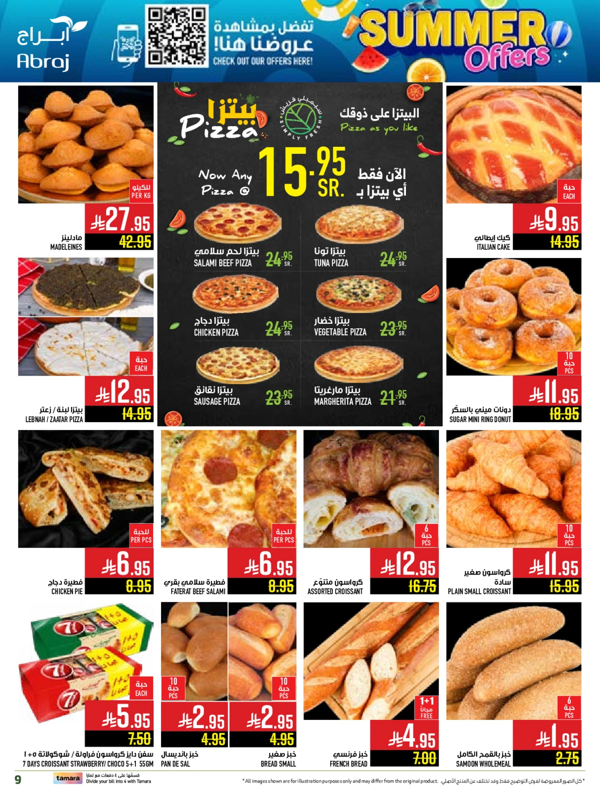 Page 9 in Summer Deals at Abraj Hypermarket Saudi Arabia
