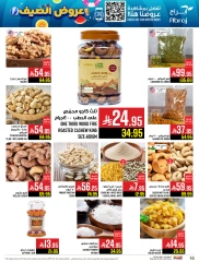 Page 10 in Summer Deals at Abraj Hypermarket Saudi Arabia
