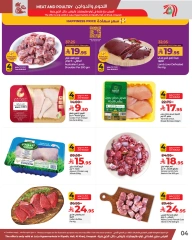 Page 4 in Fresh deals at lulu Saudi Arabia