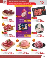 Page 4 in Fresh deals at lulu Saudi Arabia