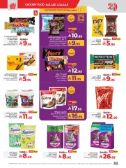 Page 39 in Everything under 30 riyals at lulu Saudi Arabia