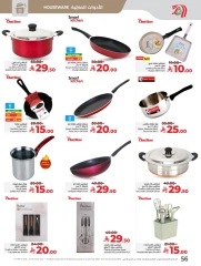 Page 57 in Everything under 30 riyals at lulu Saudi Arabia