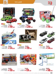 Page 64 in Everything under 30 riyals at lulu Saudi Arabia