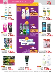 Page 52 in Everything under 30 riyals at lulu Saudi Arabia