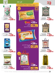 Page 30 in Everything under 30 riyals at lulu Saudi Arabia