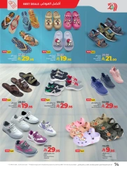 Page 75 in Everything under 30 riyals at lulu Saudi Arabia