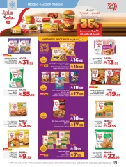 Page 19 in Everything under 30 riyals at lulu Saudi Arabia