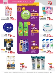 Page 54 in Everything under 30 riyals at lulu Saudi Arabia