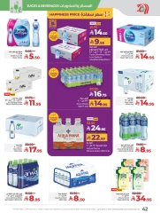 Page 43 in Everything under 30 riyals at lulu Saudi Arabia