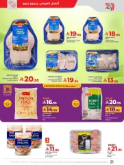 Page 21 in Everything under 30 riyals at lulu Saudi Arabia