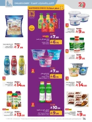 Page 14 in Everything under 30 riyals at lulu Saudi Arabia