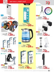 Page 82 in Everything under 30 riyals at lulu Saudi Arabia
