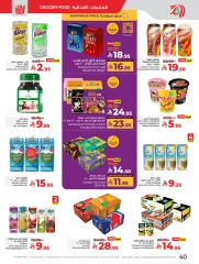 Page 41 in Everything under 30 riyals at lulu Saudi Arabia