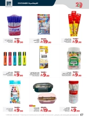 Page 68 in Everything under 30 riyals at lulu Saudi Arabia