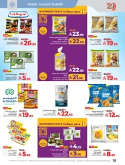 Page 18 in Everything under 30 riyals at lulu Saudi Arabia