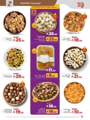 Page 11 in Everything under 30 riyals at lulu Saudi Arabia