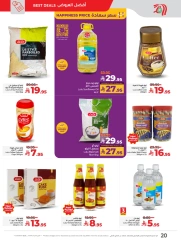 Page 20 in Everything under 30 riyals at lulu Saudi Arabia