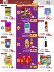 Page 23 in Everything under 30 riyals at lulu Saudi Arabia