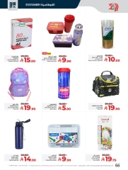 Page 67 in Everything under 30 riyals at lulu Saudi Arabia