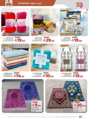 Page 63 in Everything under 30 riyals at lulu Saudi Arabia