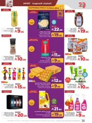 Page 25 in Everything under 30 riyals at lulu Saudi Arabia