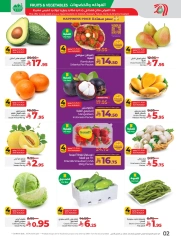 Page 2 in Everything under 30 riyals at lulu Saudi Arabia