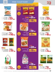 Page 17 in Everything under 30 riyals at lulu Saudi Arabia