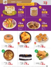 Page 6 in Everything under 30 riyals at lulu Saudi Arabia