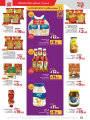 Page 31 in Everything under 30 riyals at lulu Saudi Arabia