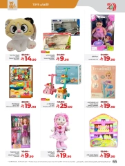 Page 66 in Everything under 30 riyals at lulu Saudi Arabia