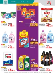 Page 45 in Everything under 30 riyals at lulu Saudi Arabia