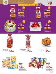 Page 5 in Everything under 30 riyals at lulu Saudi Arabia