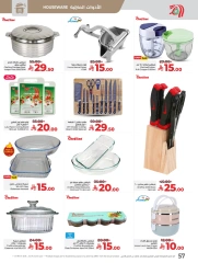 Page 58 in Everything under 30 riyals at lulu Saudi Arabia