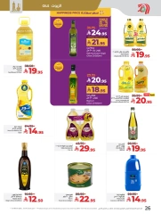 Page 27 in Everything under 30 riyals at lulu Saudi Arabia