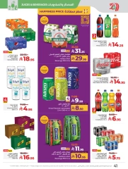 Page 42 in Everything under 30 riyals at lulu Saudi Arabia