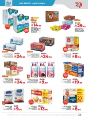 Page 35 in Everything under 30 riyals at lulu Saudi Arabia