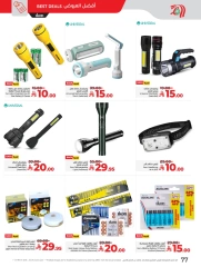 Page 79 in Everything under 30 riyals at lulu Saudi Arabia