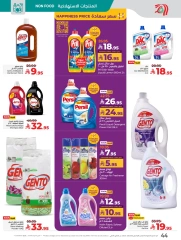 Page 46 in Everything under 30 riyals at lulu Saudi Arabia