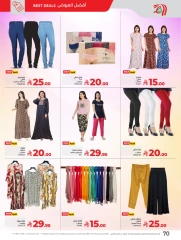 Page 71 in Everything under 30 riyals at lulu Saudi Arabia