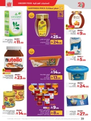 Page 40 in Everything under 30 riyals at lulu Saudi Arabia